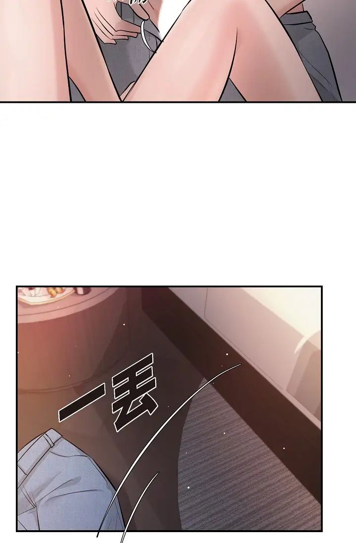 可疑的代表第40话-抑制不住的兴奋该怎么办？