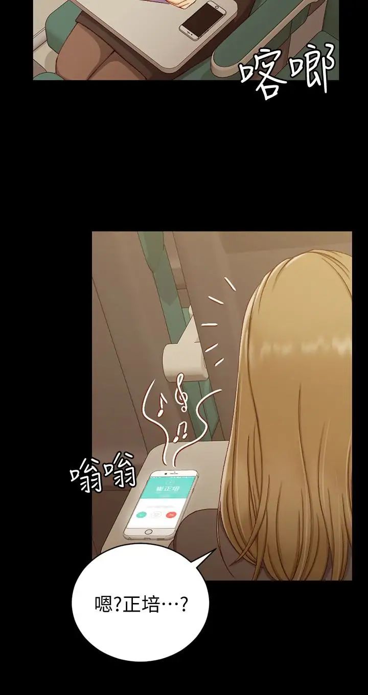 迎新小套房第90话-前往宿营的女人们