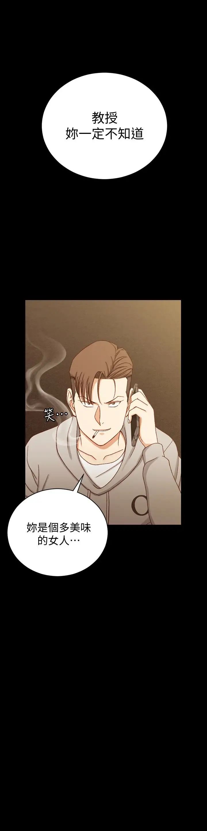 迎新小套房第90话-前往宿营的女人们