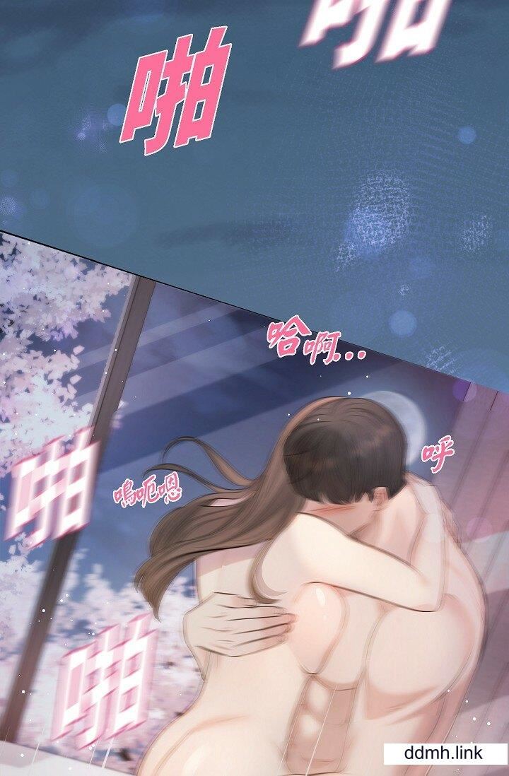 可疑的代表第41话-互相交换爱液的两人