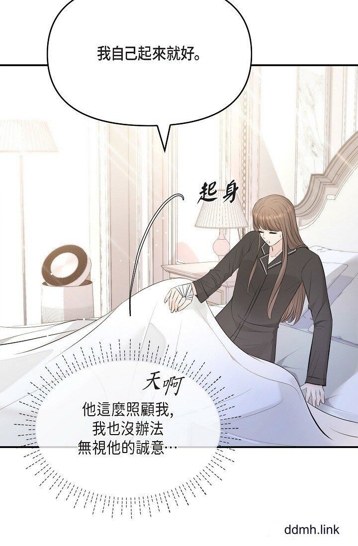 可疑的代表第41话-互相交换爱液的两人