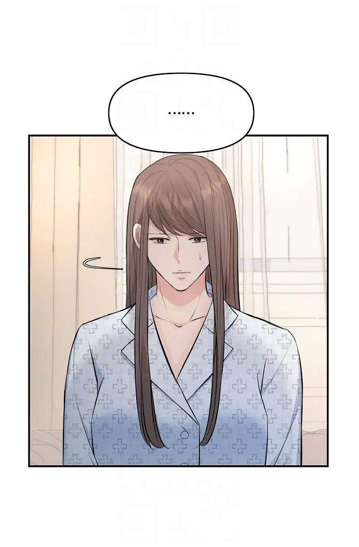 可疑的代表第42话-妳的身边还有我啊…！