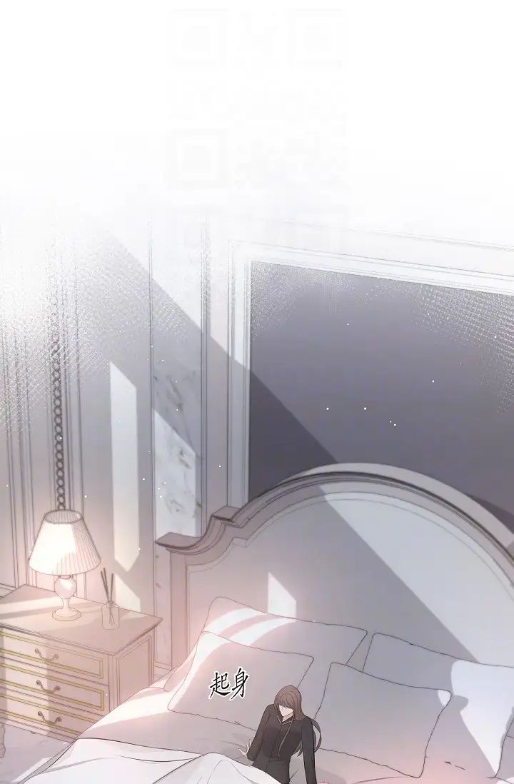 可疑的代表第42话-妳的身边还有我啊…！