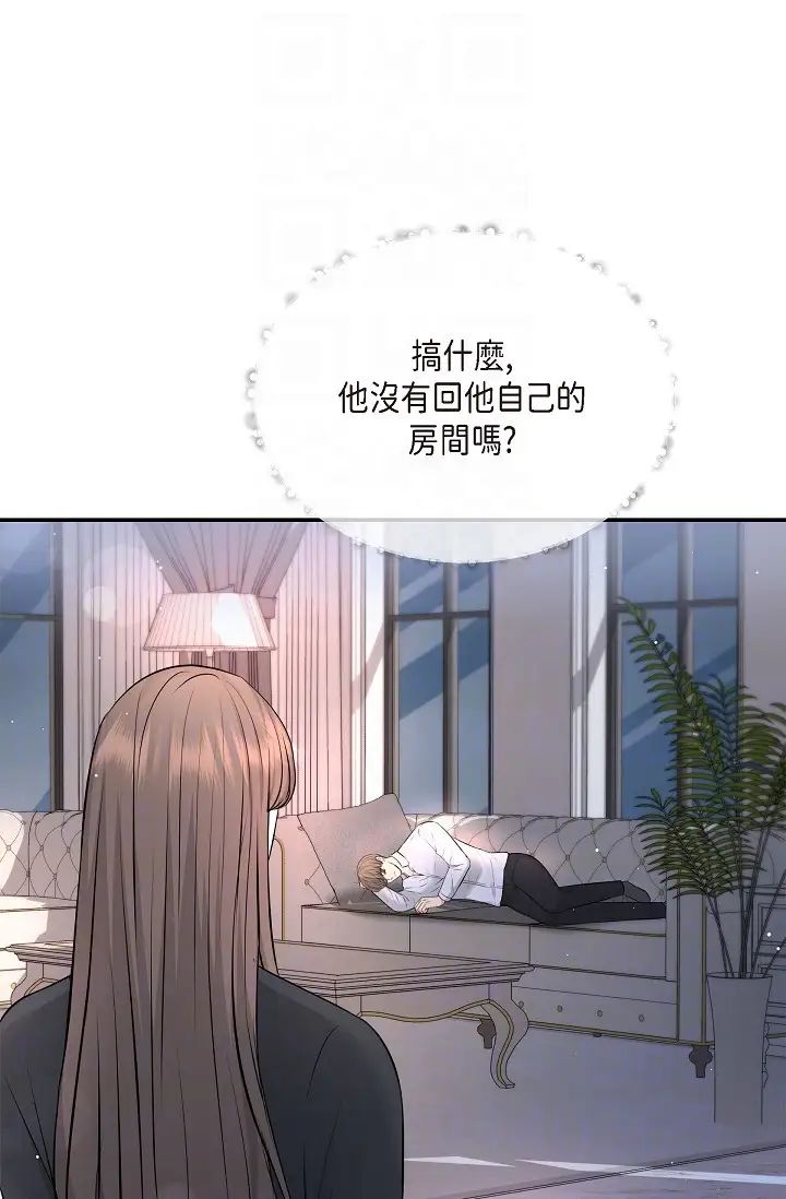 可疑的代表第42话-妳的身边还有我啊…！