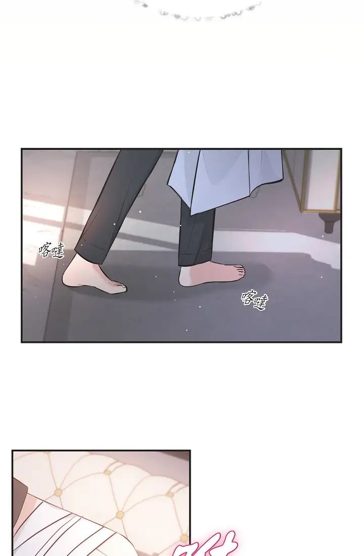 可疑的代表第42话-妳的身边还有我啊…!