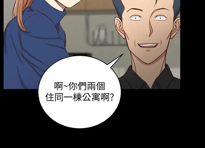 迎新小套房第93话-喝醉后好想要