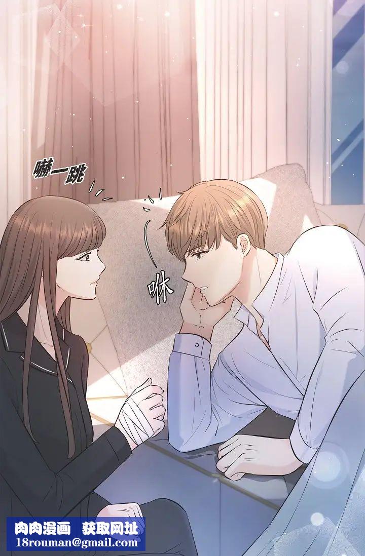 可疑的代表第42话-妳的身边还有我啊…!