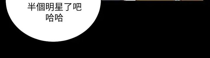 迎新小套房第93话-喝醉后好想要