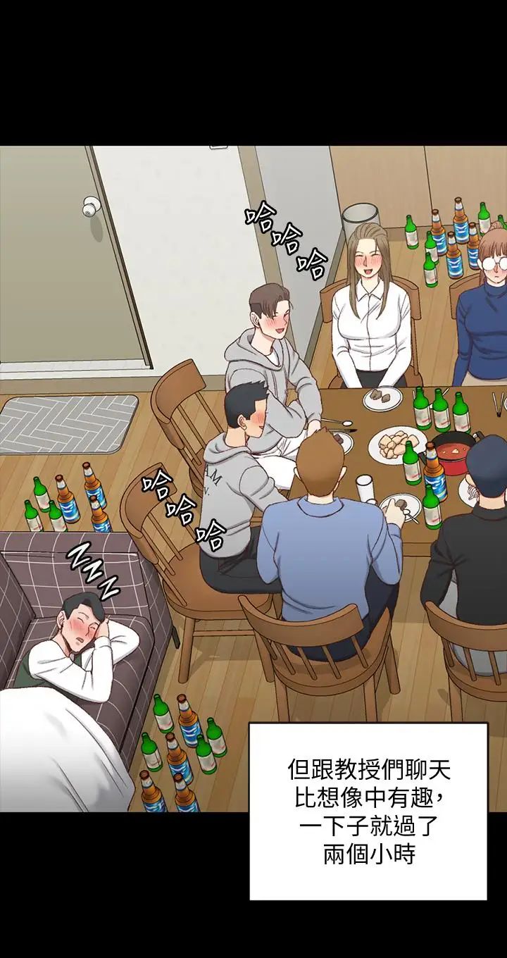 迎新小套房第93话-喝醉后好想要