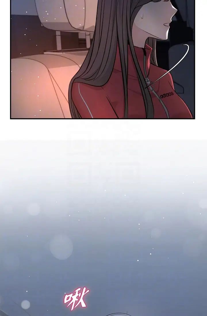 可疑的代表第43话-扑通扑通的夜会