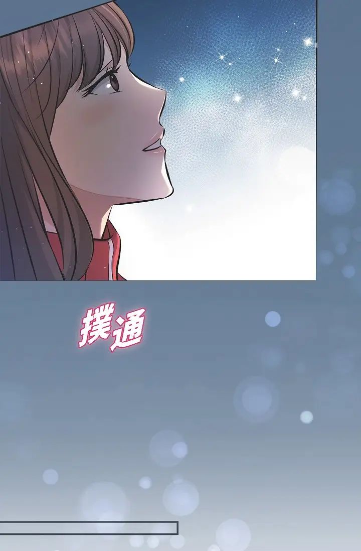 可疑的代表第43话-扑通扑通的夜会