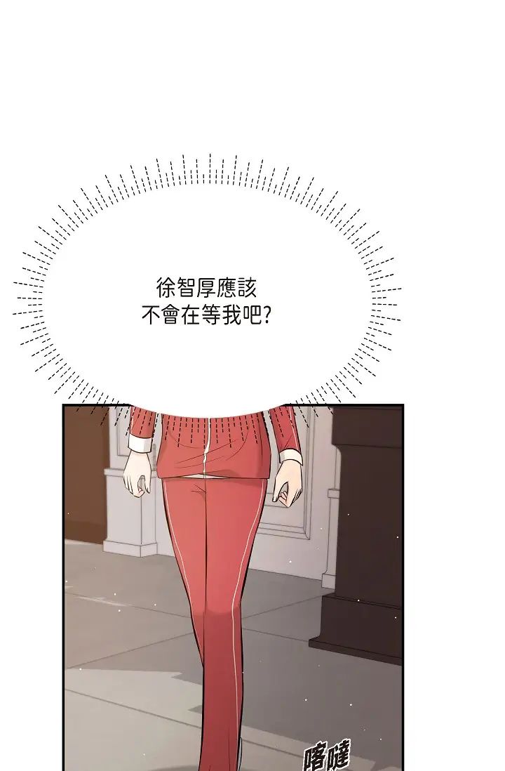 可疑的代表第43話-撲通撲通的夜會