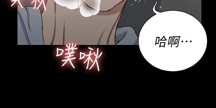 迎新小套房第95话-必须满足助教姐姐的理由