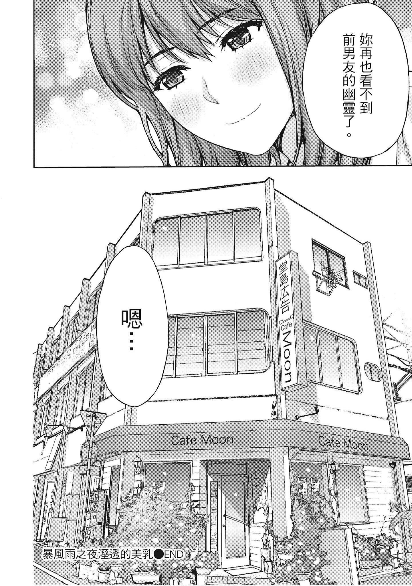 [东タイラ]艳丽人妻渴望宽衣解带[全][绅士漫画扫图组][东タイラ]艳丽人妻渴望宽衣解带[全]