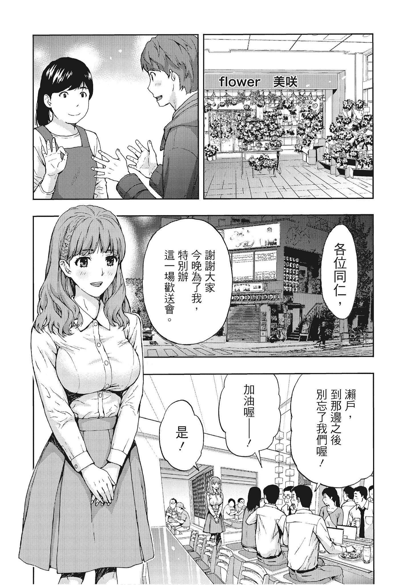 [東タイラ]豔麗人妻渴望寬衣解帶[全][紳士漫畫掃圖組][東タイラ]豔麗人妻渴望寬衣解帶[全]