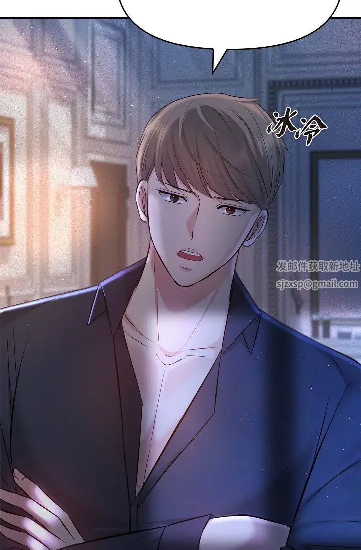 可疑的代表第45话-和专务在办公室来场火热的对话