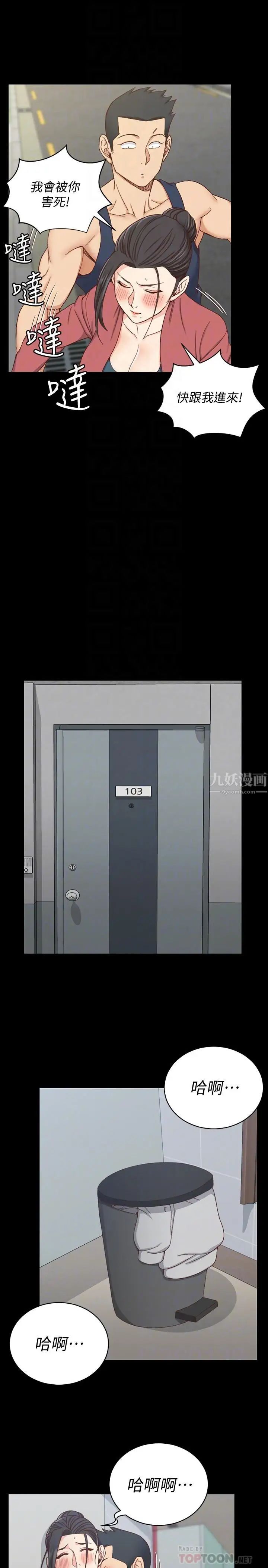 迎新小套房第97话-阿姨能满足我的性幻想吗