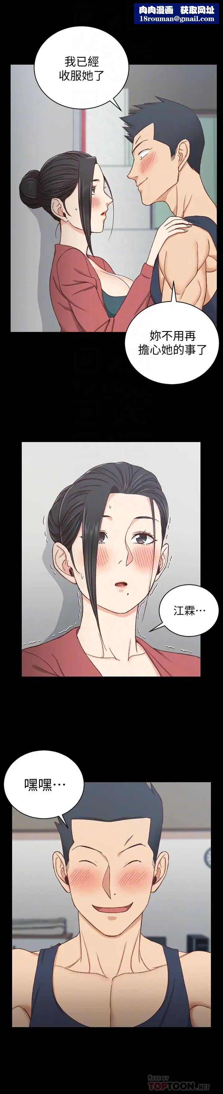 迎新小套房第97话-阿姨能满足我的性幻想吗