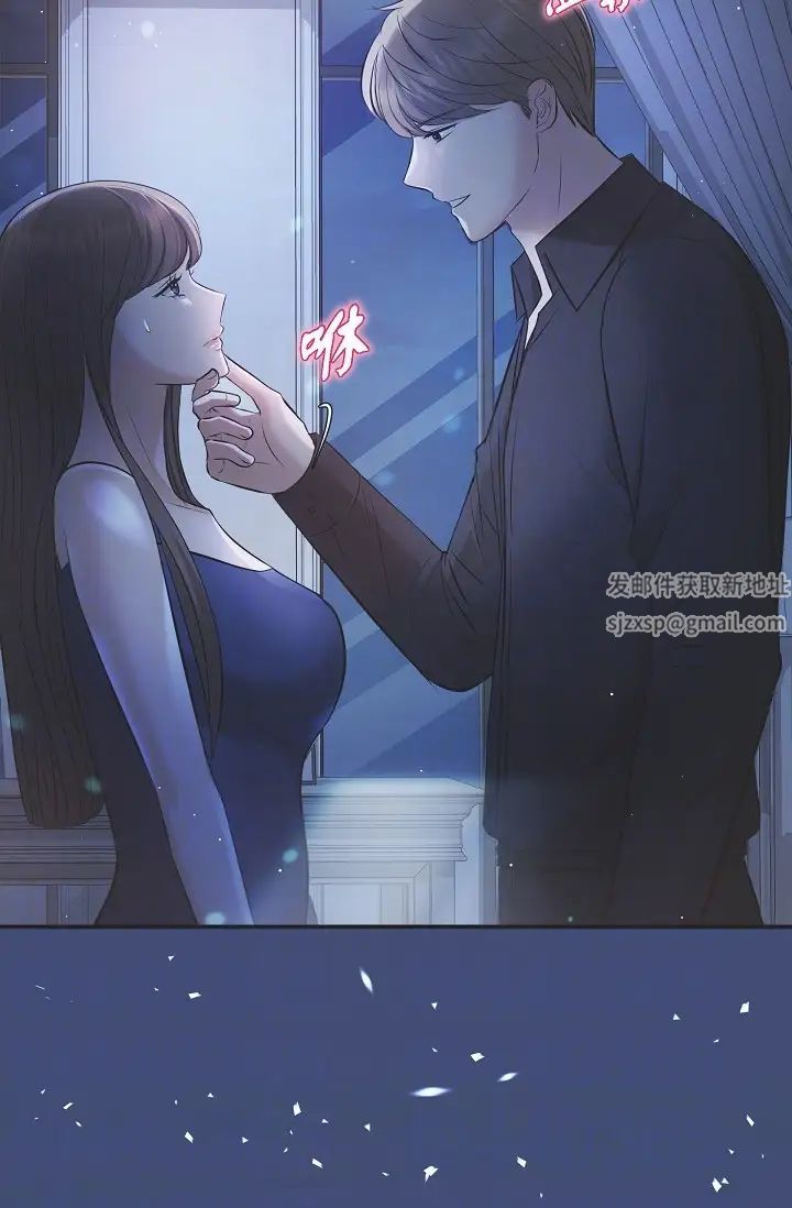 可疑的代表第45话-和专务在办公室来场火热的对话