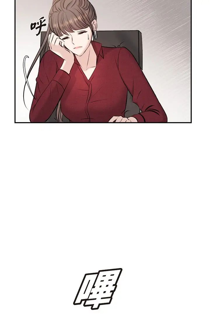 可疑的代表第45话-和专务在办公室来场火热的对话