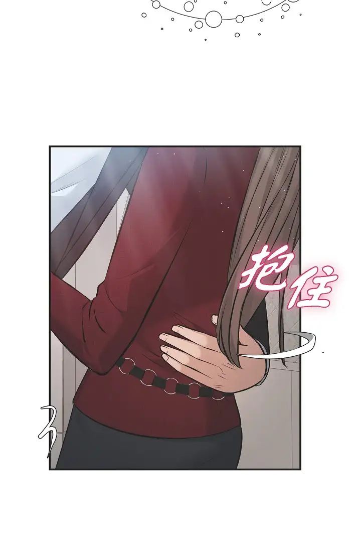 可疑的代表第45話-和專務在辦公室來場火熱的對話