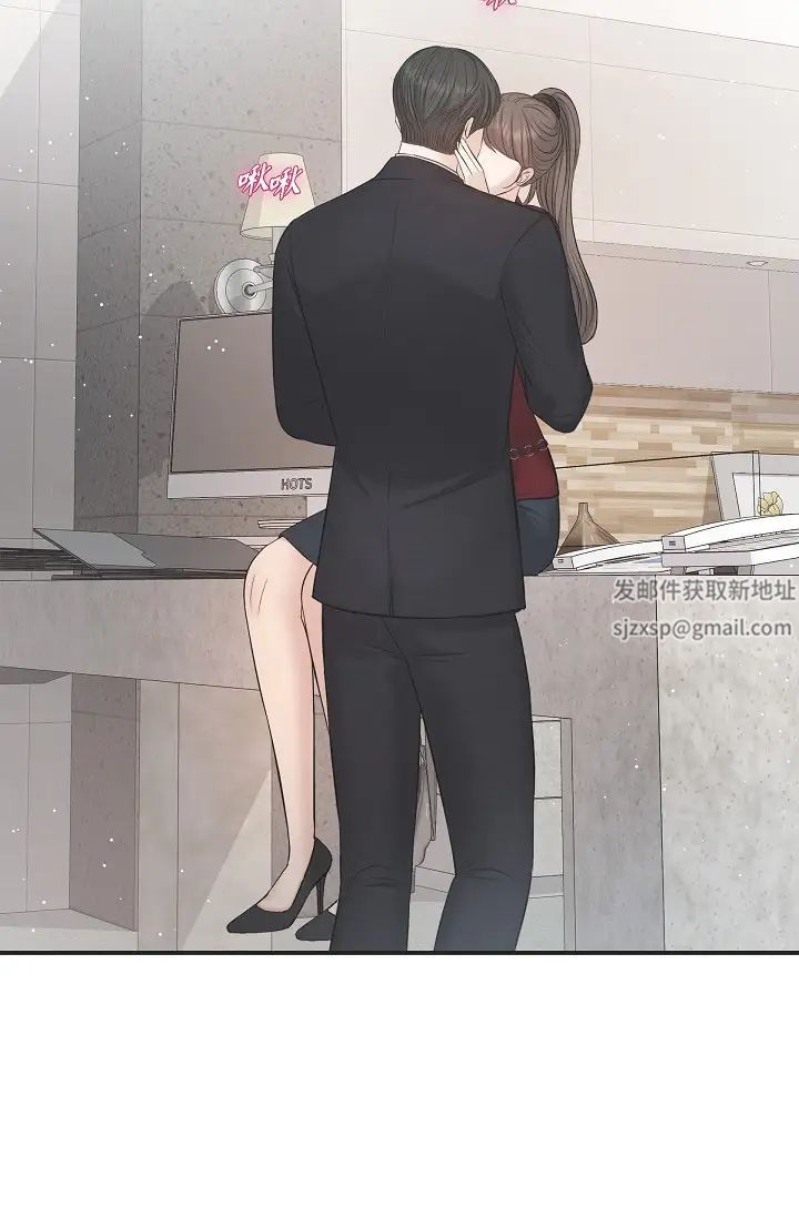 可疑的代表第45話-和專務在辦公室來場火熱的對話