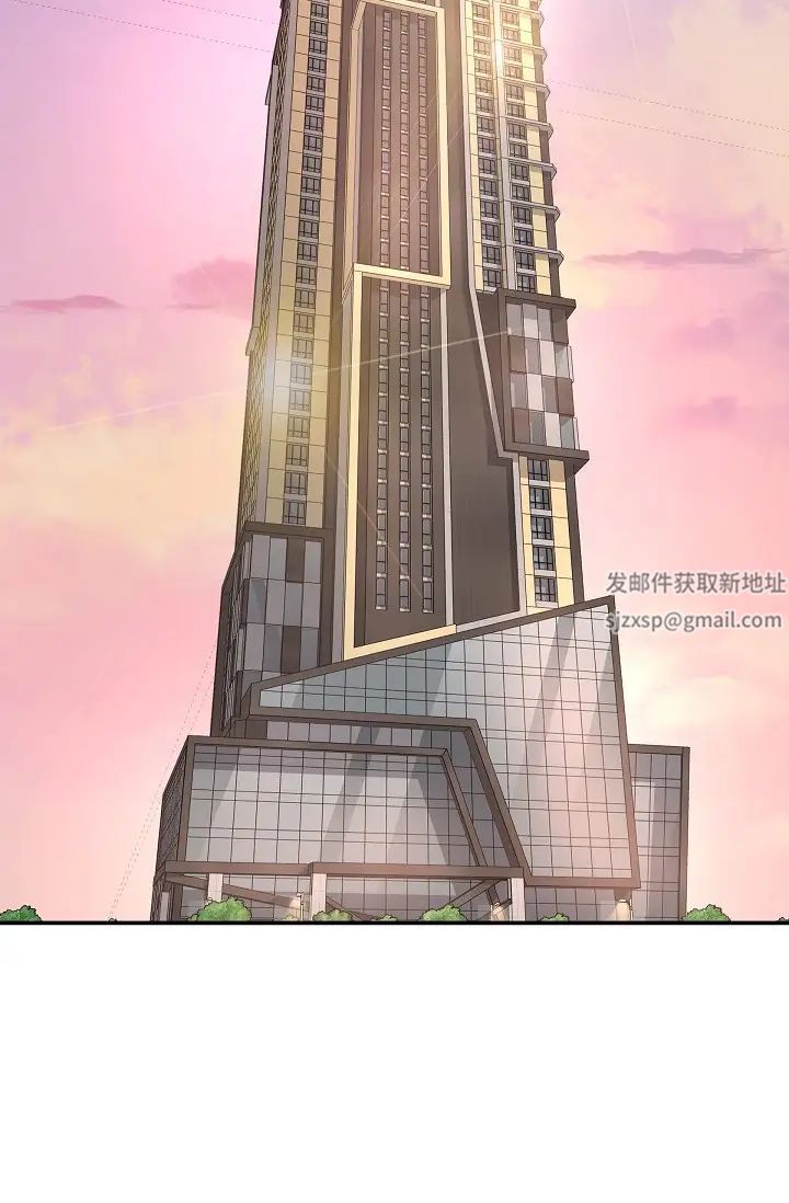 可疑的代表第46话-不受诱惑的美京