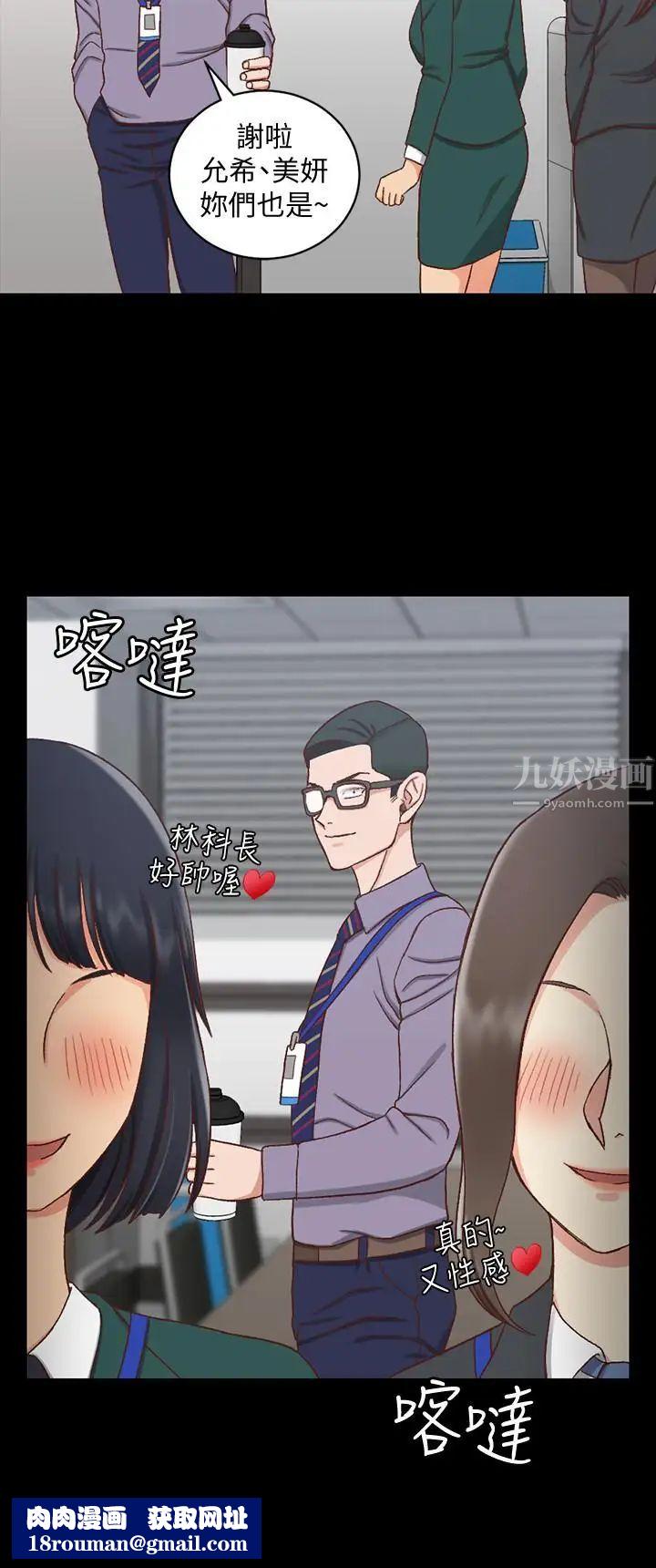 迎新小套房第99话-车敏晶的合作计画