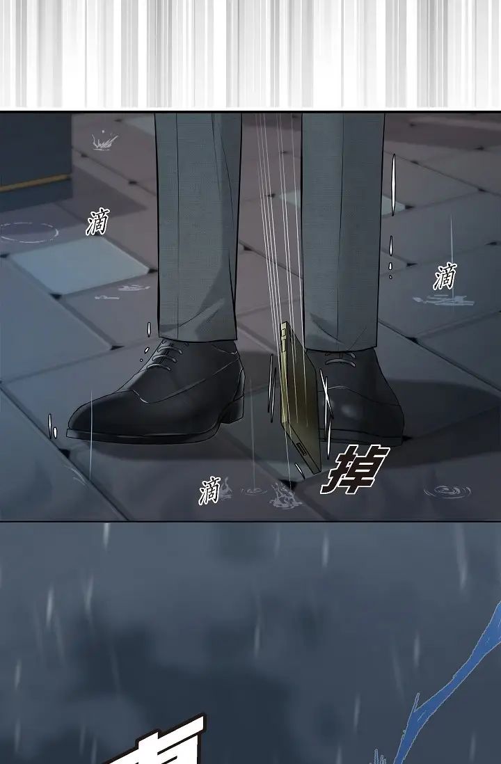 可疑的代表第46话-不受诱惑的美京