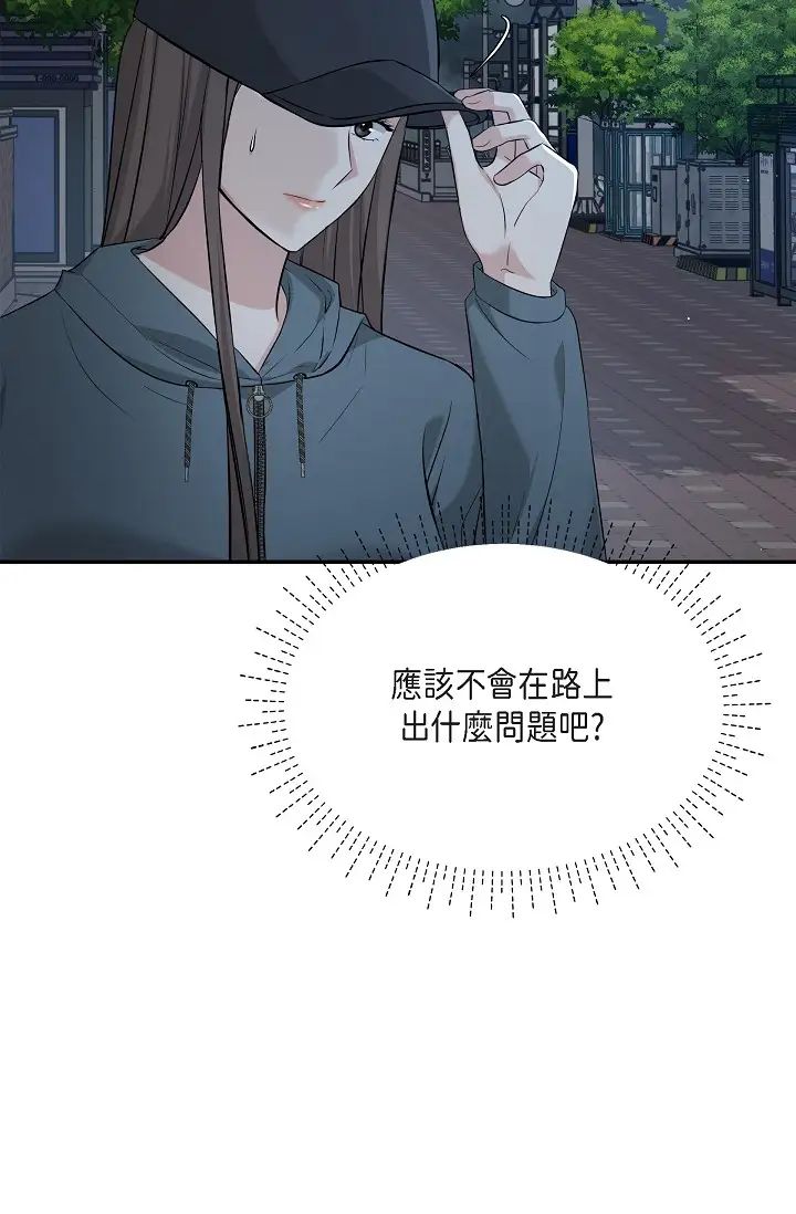 可疑的代表第47话-洒狗血的八点檔情节