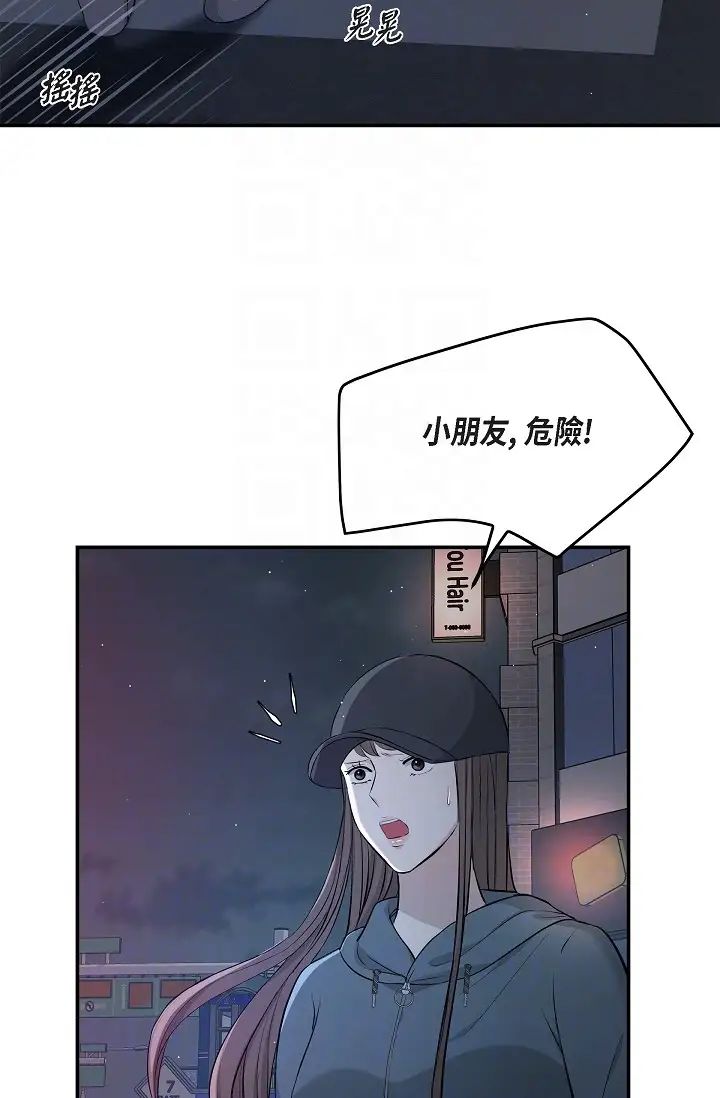 可疑的代表第47话-洒狗血的八点檔情节