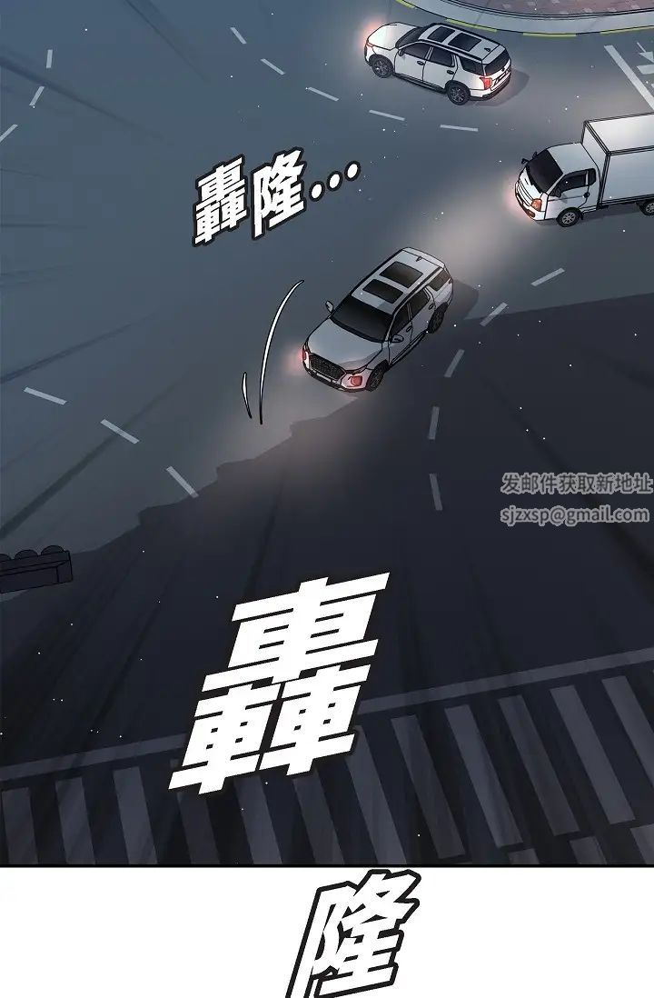 可疑的代表第47话-洒狗血的八点檔情节