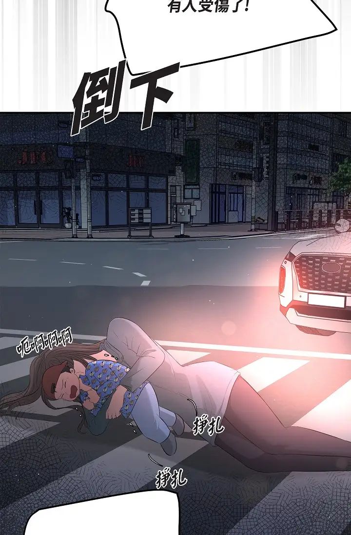 可疑的代表第47话-洒狗血的八点檔情节