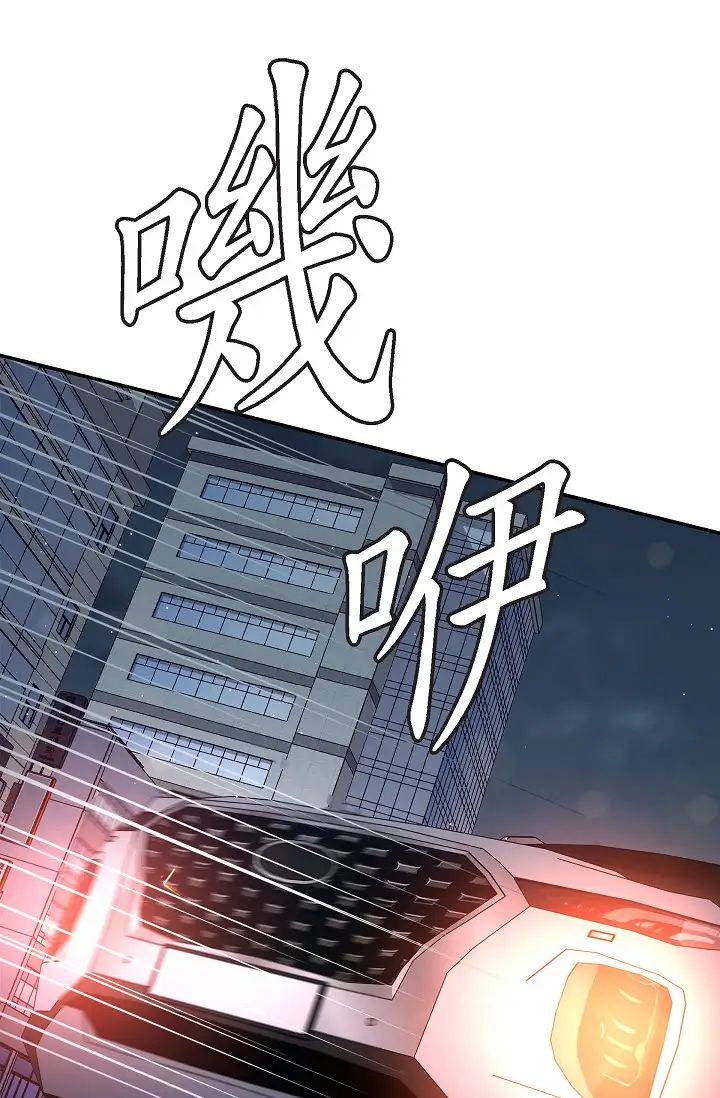 可疑的代表第47话-洒狗血的八点檔情节