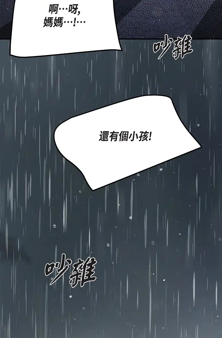 可疑的代表第47話-灑狗血的八點檔情節