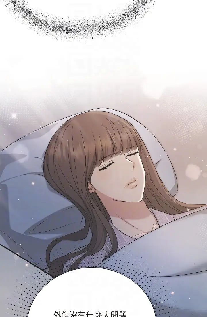 可疑的代表第47话-洒狗血的八点檔情节