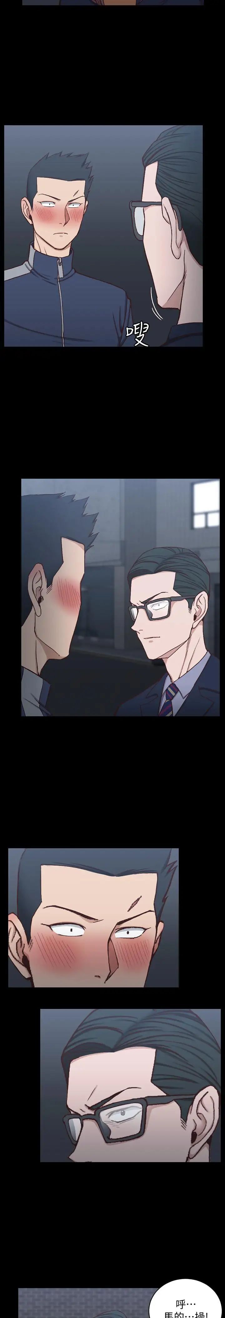 迎新小套房第101话-江霖人生最大危机