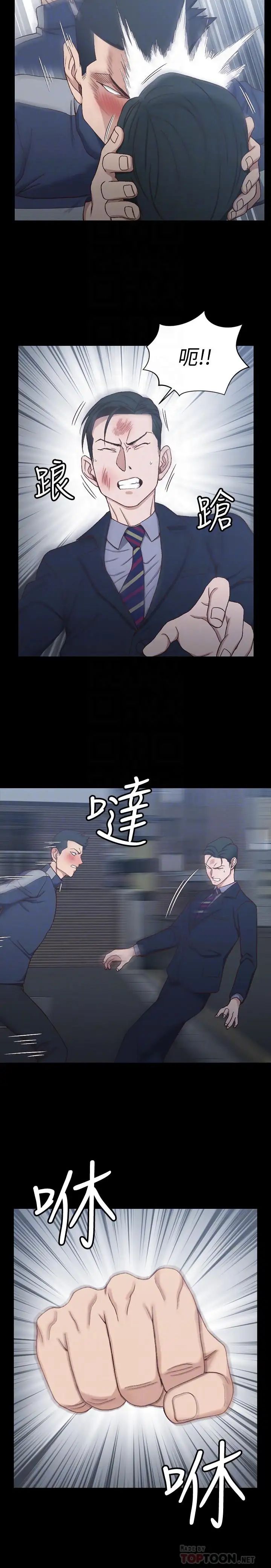 迎新小套房第101话-江霖人生最大危机