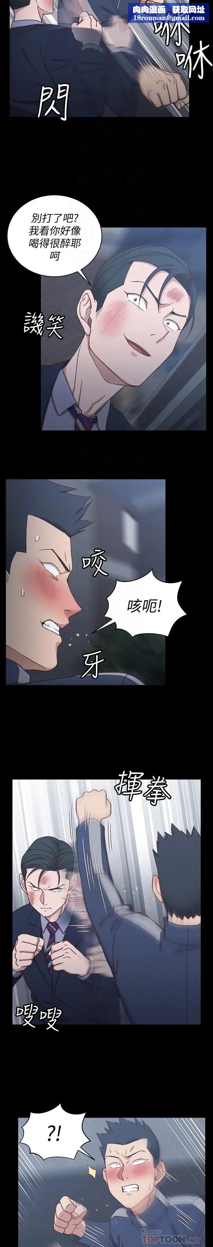 迎新小套房第101话-江霖人生最大危机