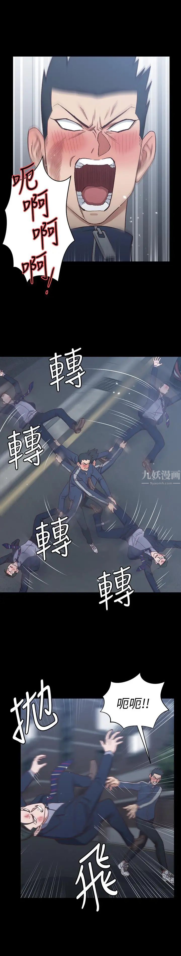 迎新小套房第101话-江霖人生最大危机