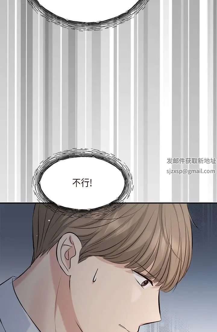 可疑的代表第47话-洒狗血的八点檔情节