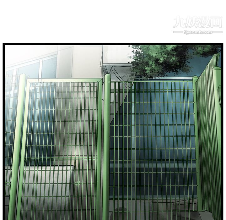 ANGRYCHAIR第21话