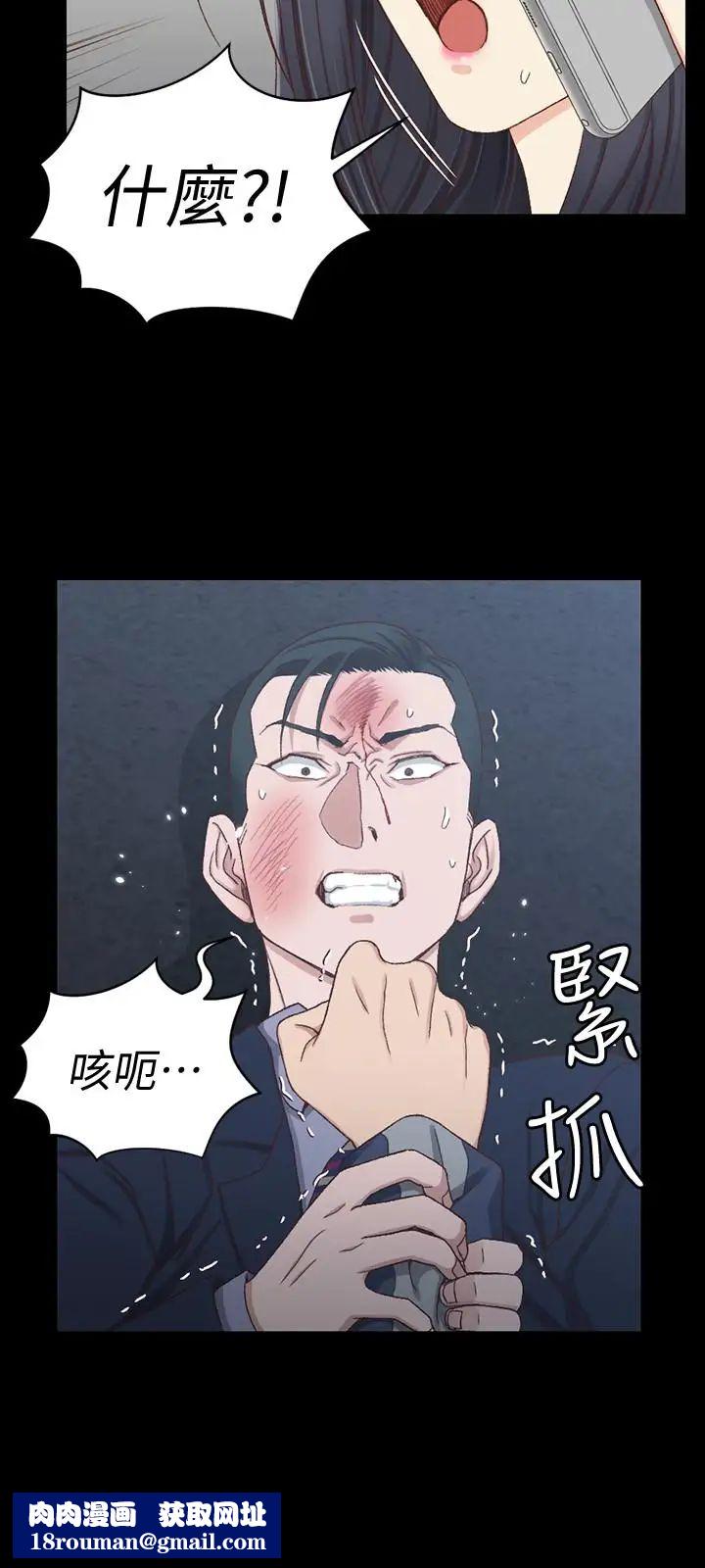 迎新小套房第102话-逐渐被江霖吸引的车敏晶