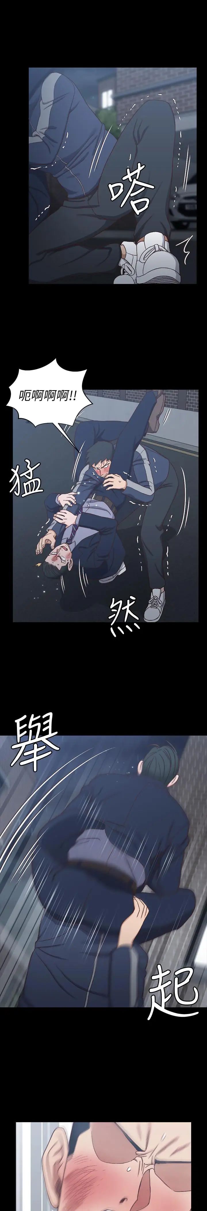 迎新小套房第102话-逐渐被江霖吸引的车敏晶