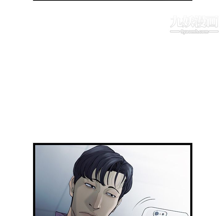 ANGRYCHAIR第21话