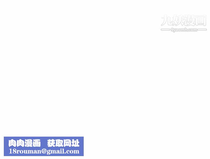 ANGRYCHAIR第21话