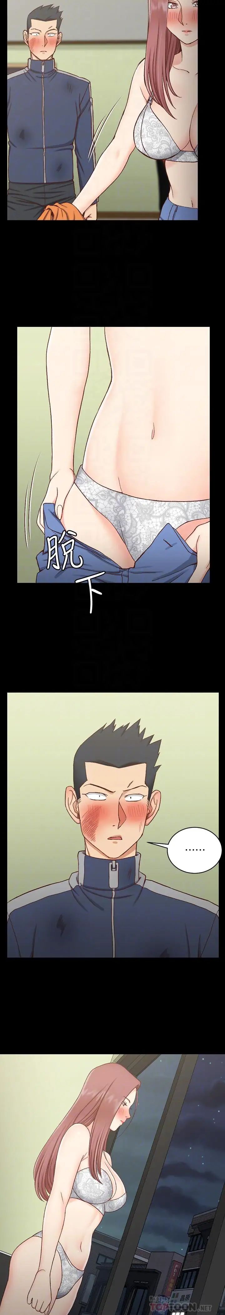 迎新小套房第103话-在姐姐家交缠