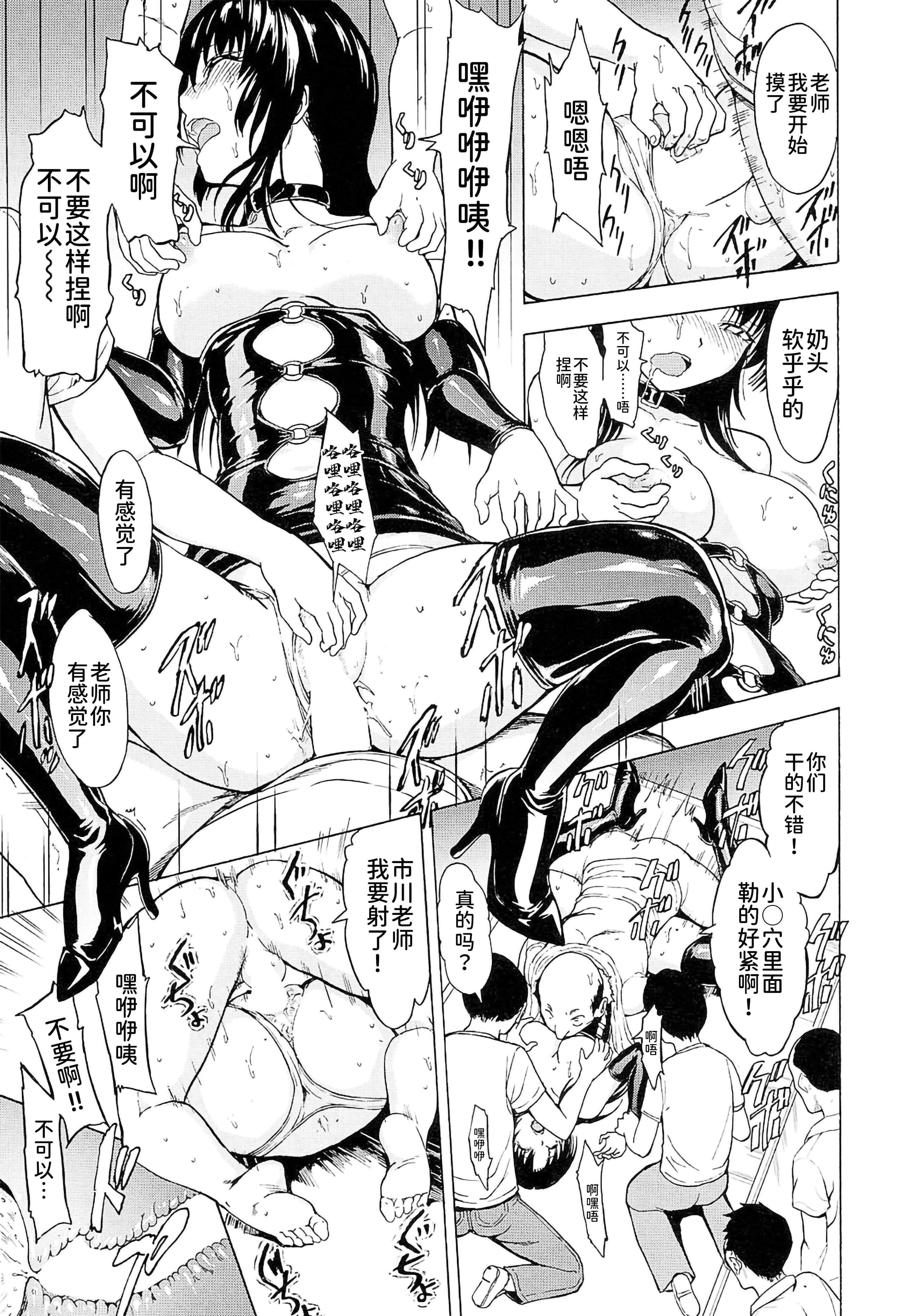 [墓场]女教师市川美由纪[墓场]女教师市川美由纪