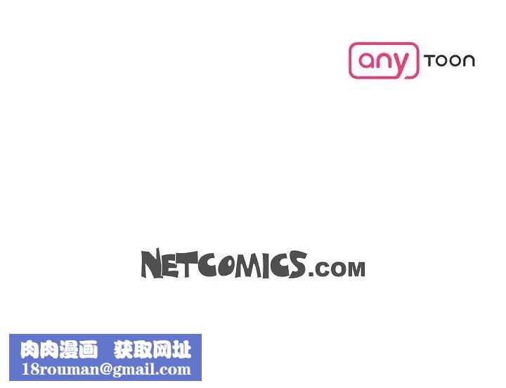 可疑的代表第48话-我有瞭想结婚的对象