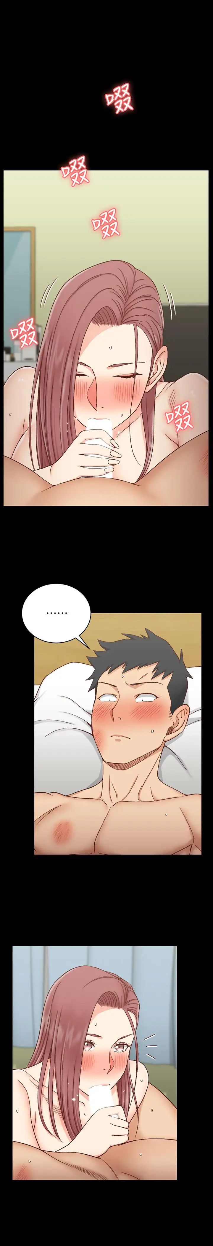 迎新小套房第104话-变成肉便器的女大学生